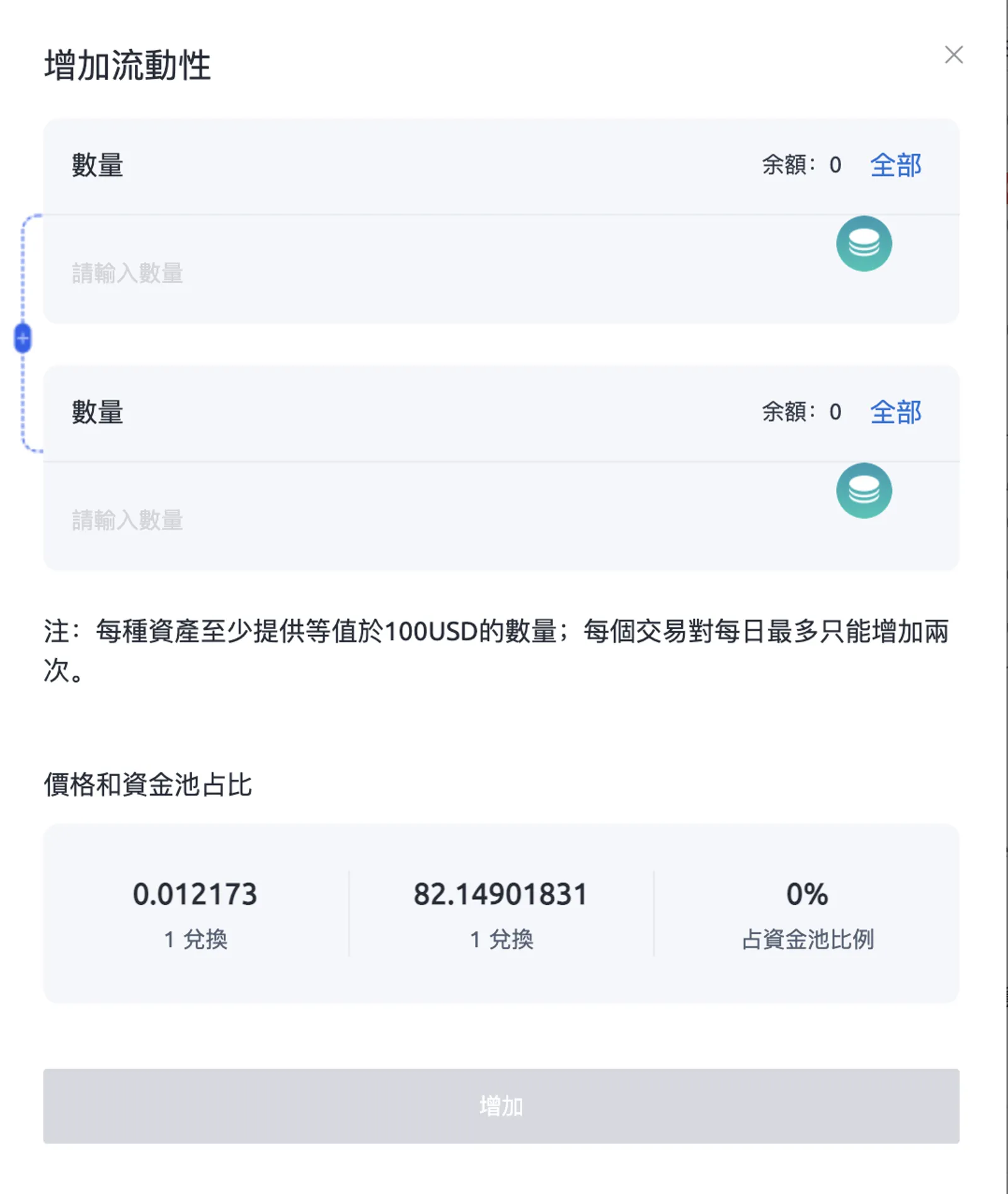 為CoinEx AMM市場提供流動性，輕鬆獲得睡後收入 - image 5