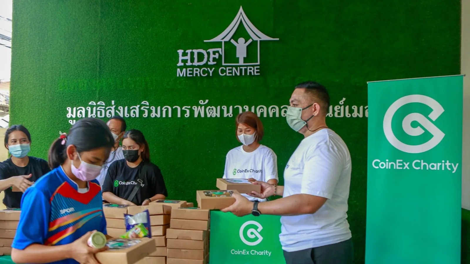 建立慈善合作伙伴关系：CoinEx Charity携手HDF慈善机构共同支持儿童教育