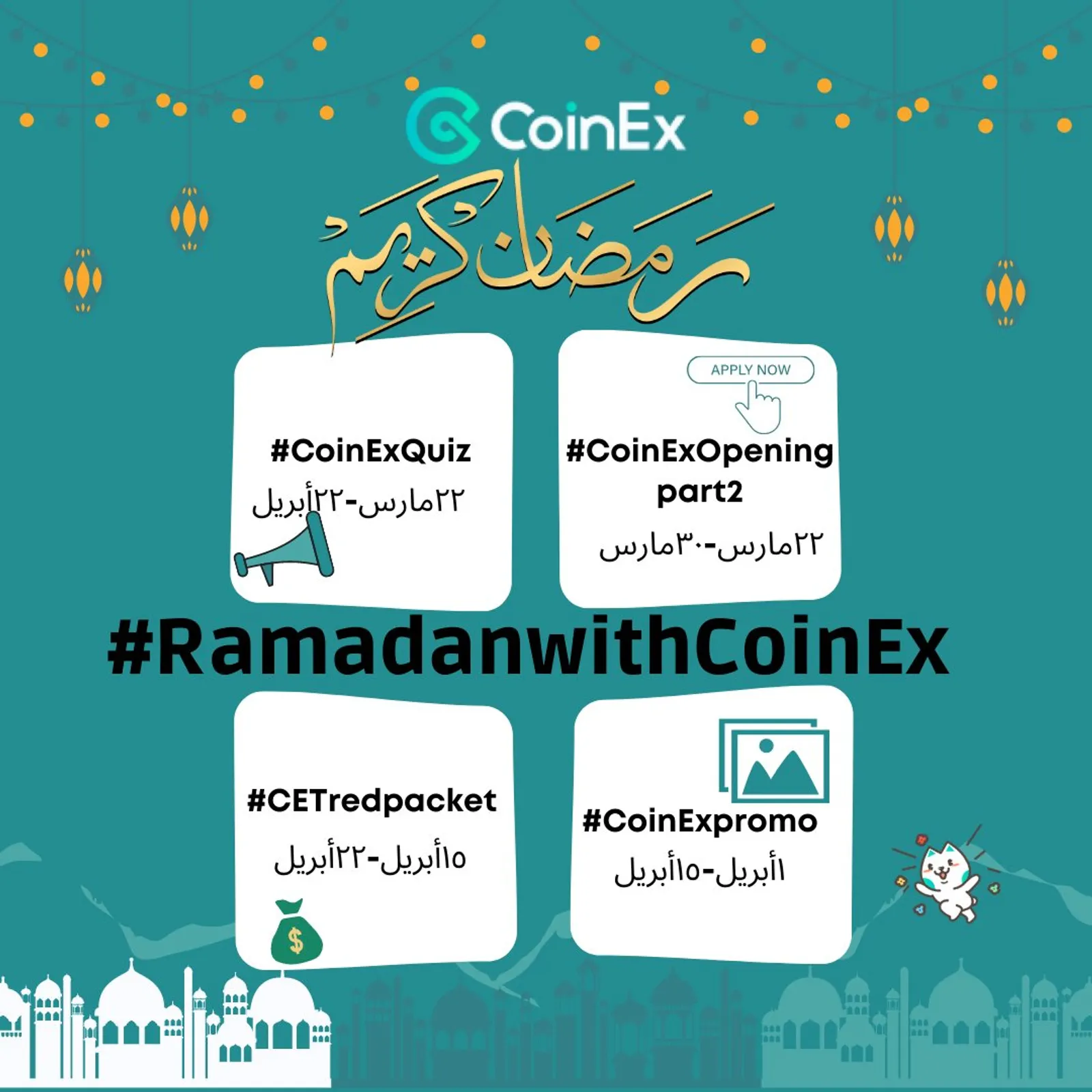 #RamadanwithCoinEx