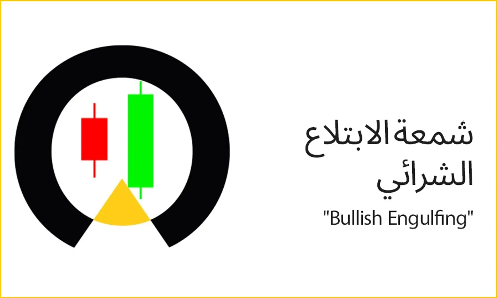 الشموع اليابانية - image 6
