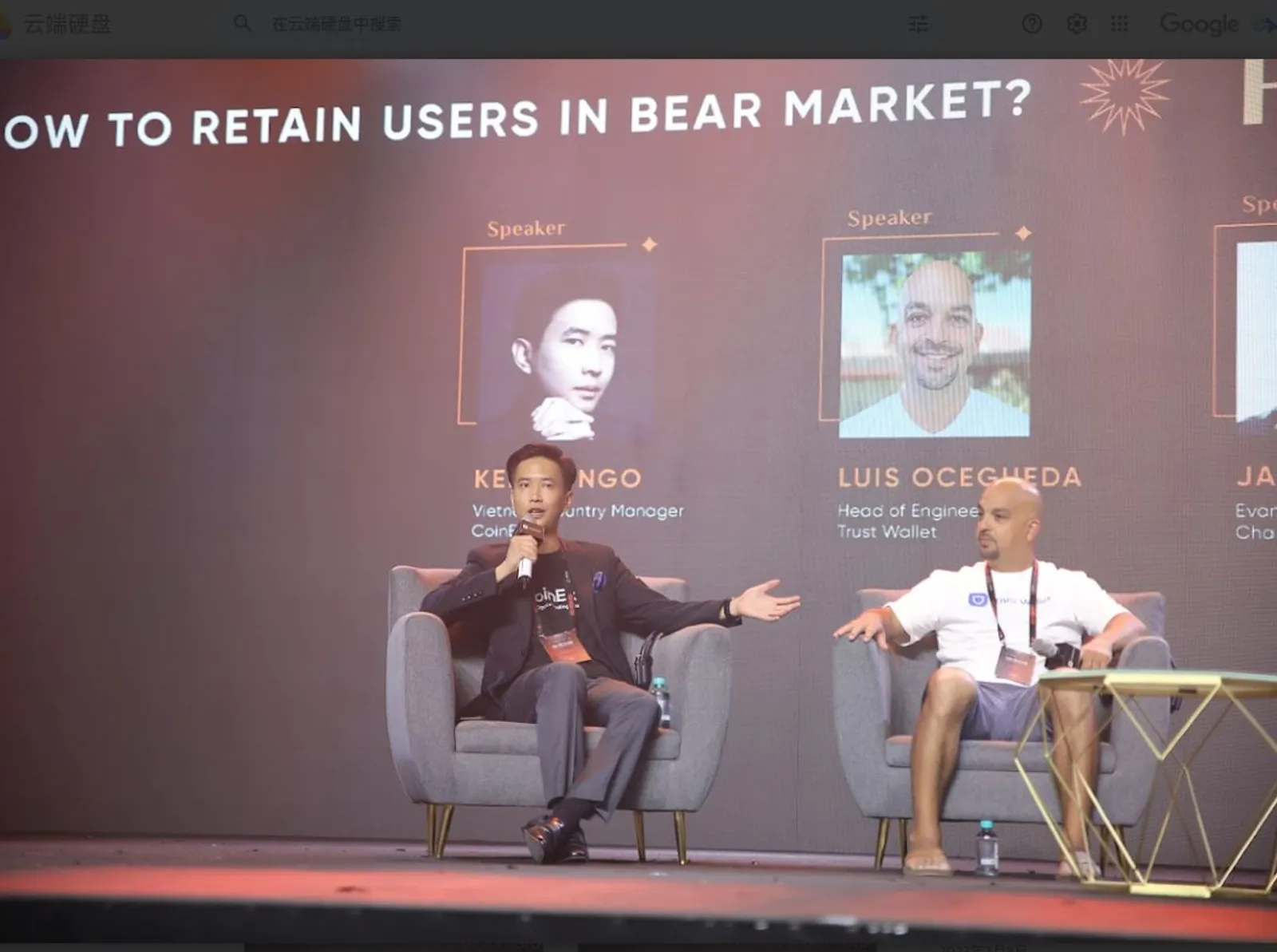 CoinEx в центре внимания на GM Vienam — Неделе блокчейна во Вьетнаме! - image 3