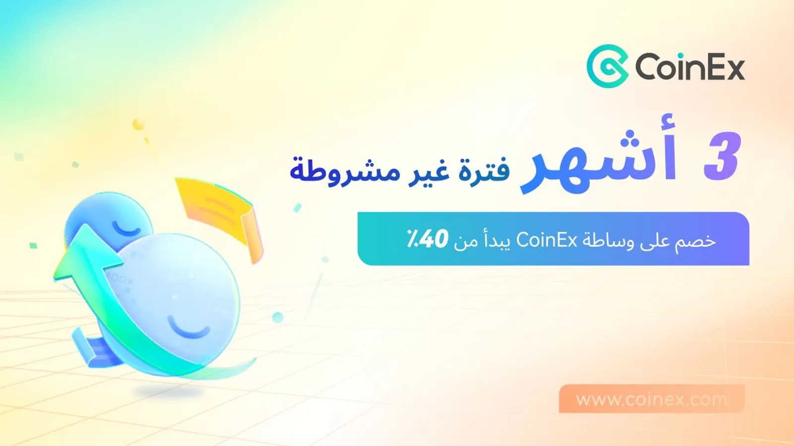 CoinEx Initiates Global Broker Program
