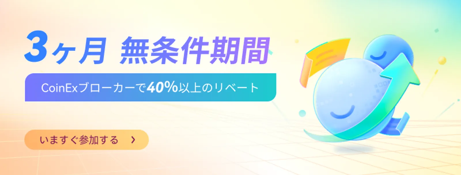 broker JP