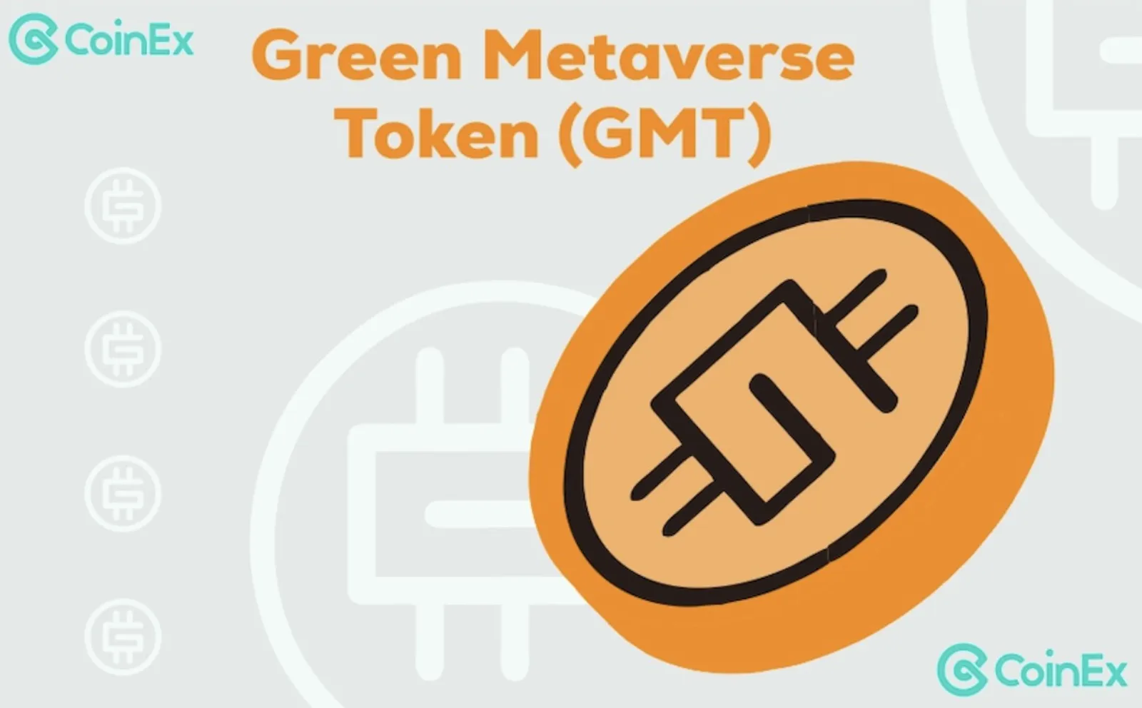 STEPN (GMT)