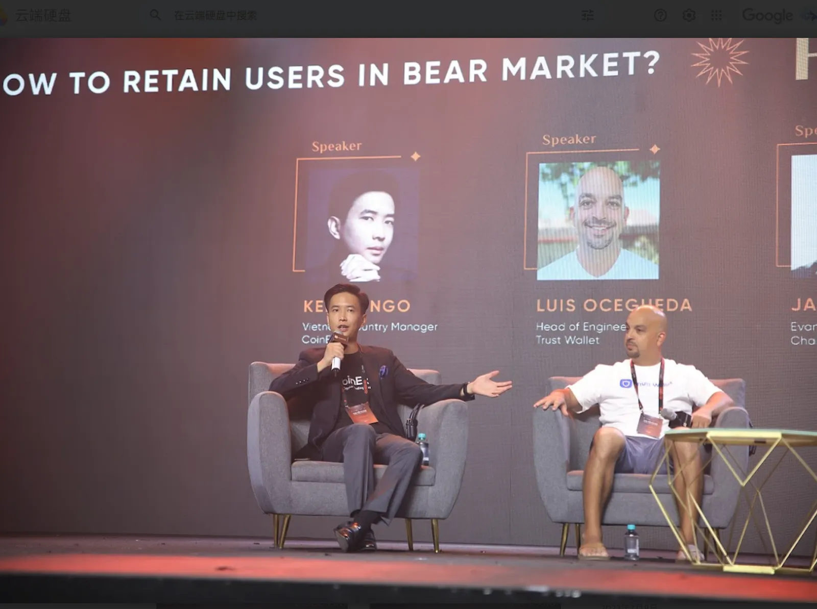 CoinEx在越南GM Vienam-Vietnam Blockchain Week展会上大放异彩，备受瞩目！ - image 3