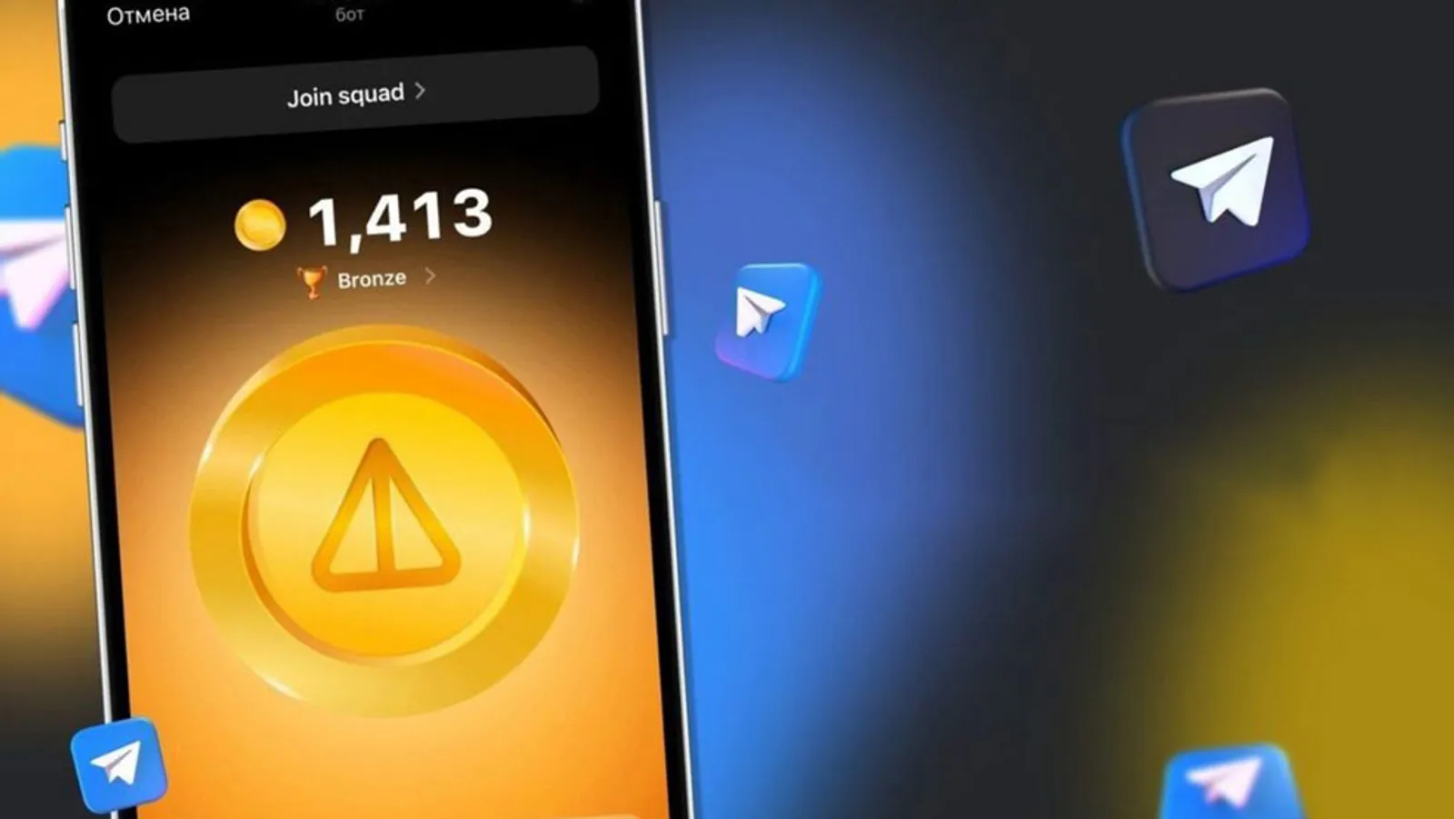 نات کوین در یک نگاه