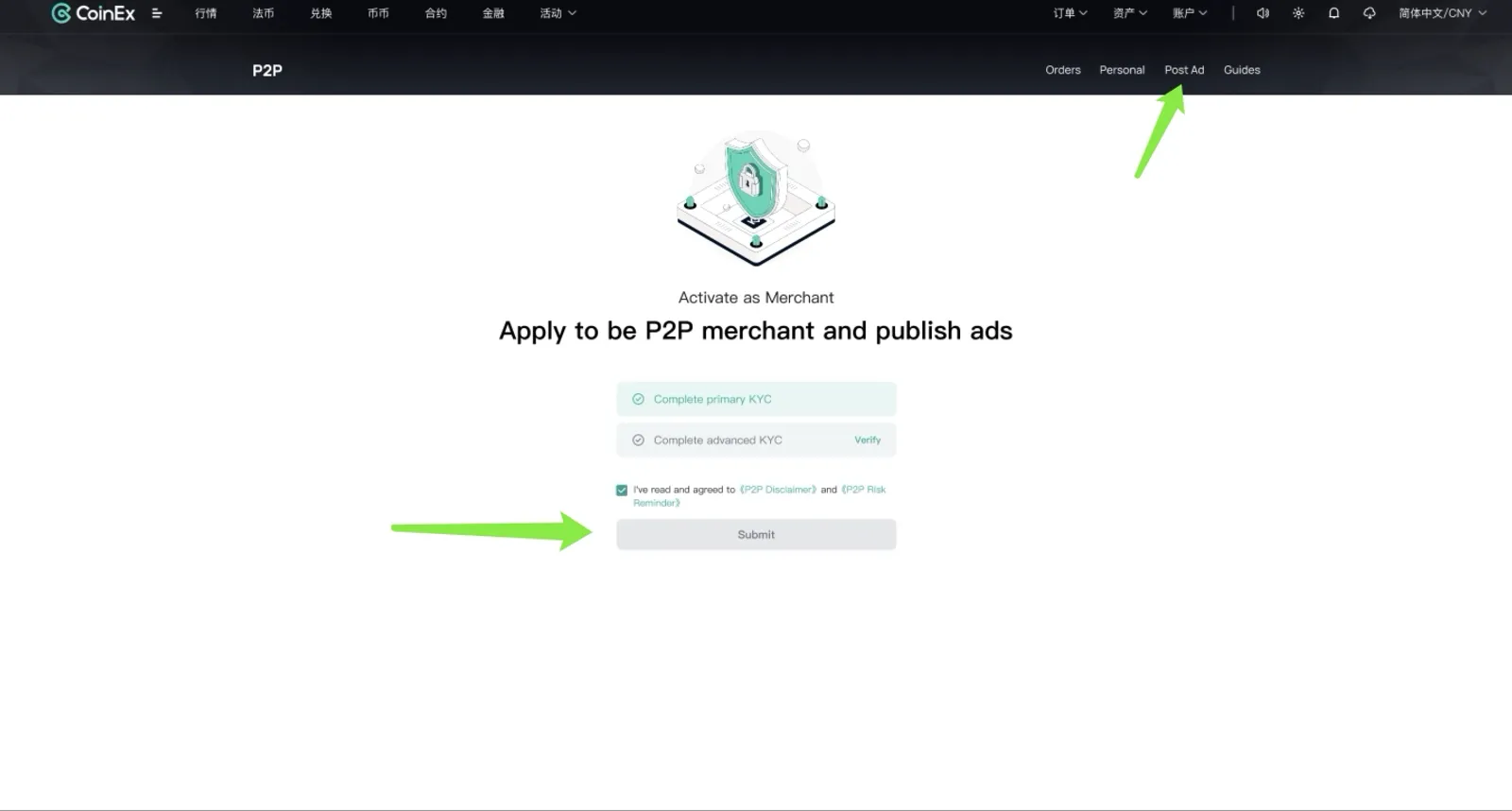 Hướng dẫn CoinEx P2P: Cách người bán P2P có thể thanh toán trong CoinEx và đăng quảng cáo - image 3