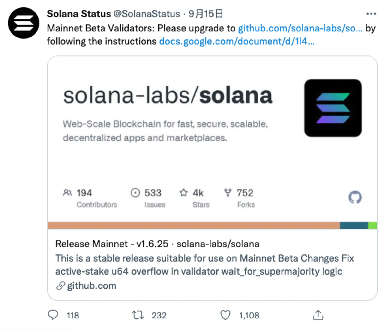 Solana tweeted Sonala Mainnet Beta upgrade