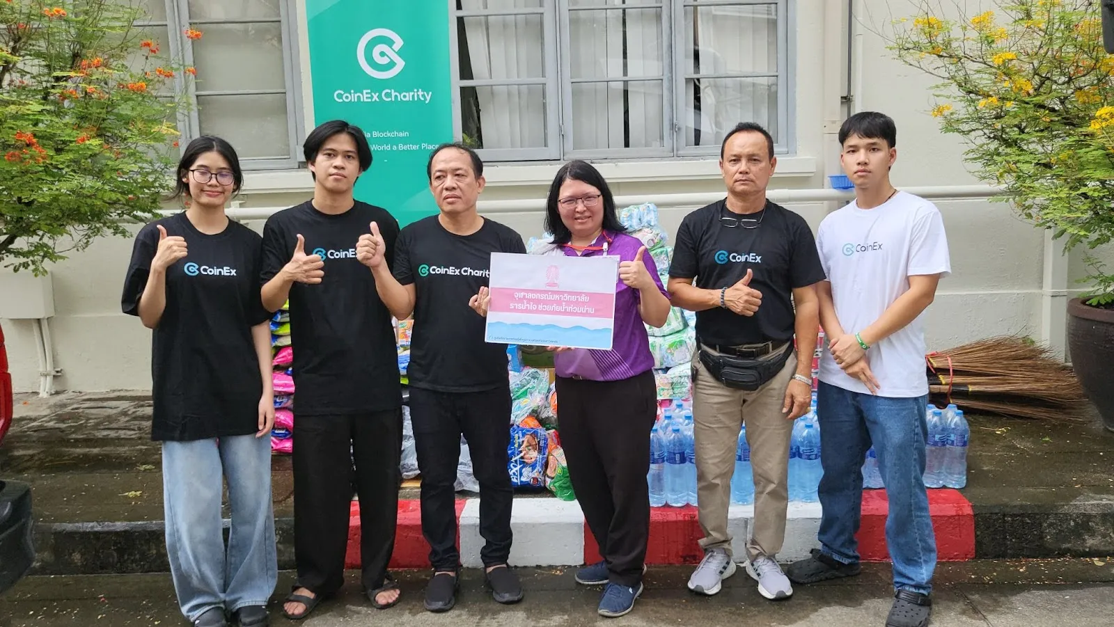 CoinEx 채리티와 CoinEx 태국