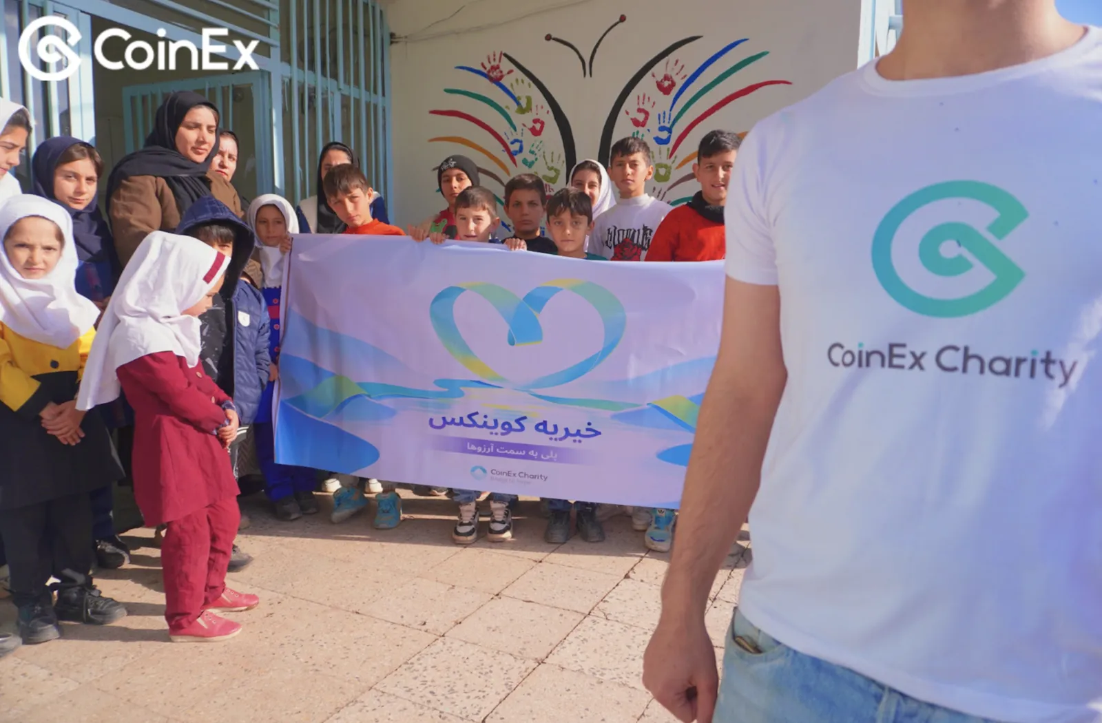CoinEx Charity