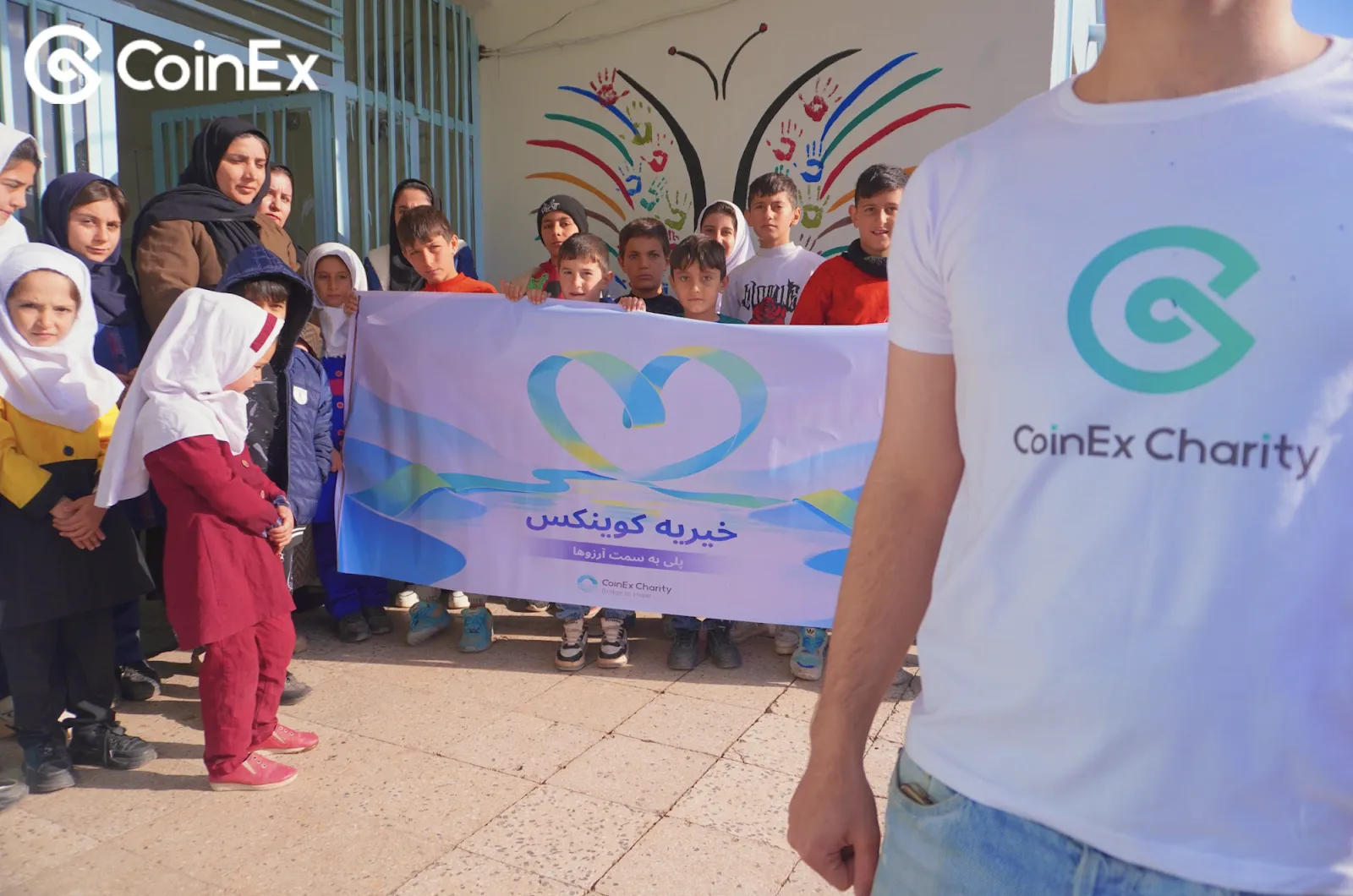 CoinEx Charity Wall of Dreams