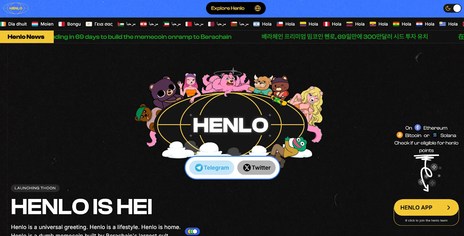 The logo of HENLO