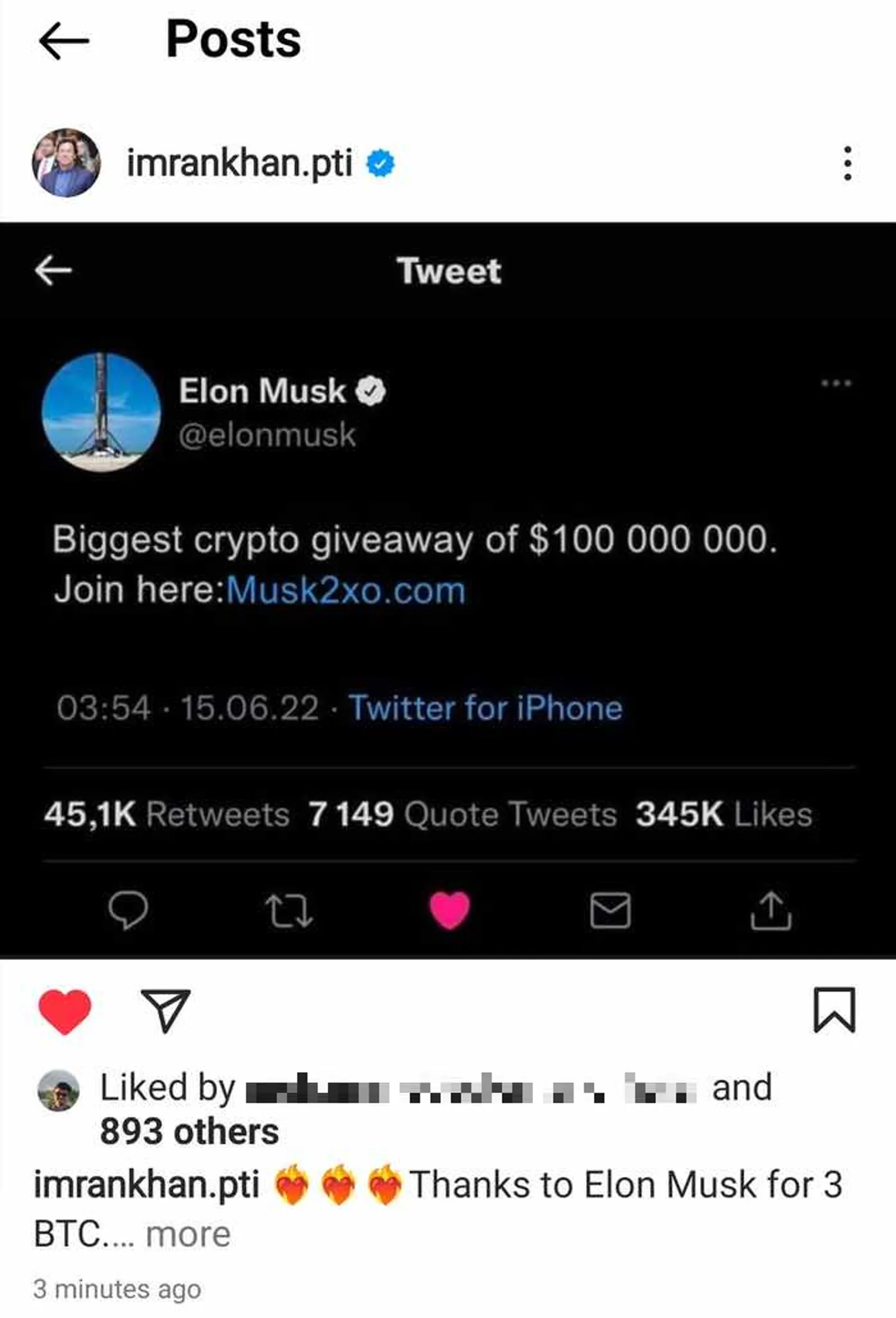 Giveaway Scams