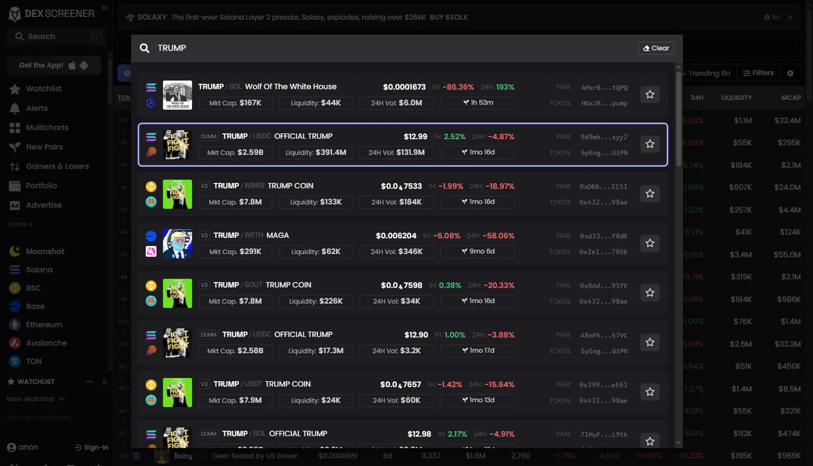 Функции DEX Screener