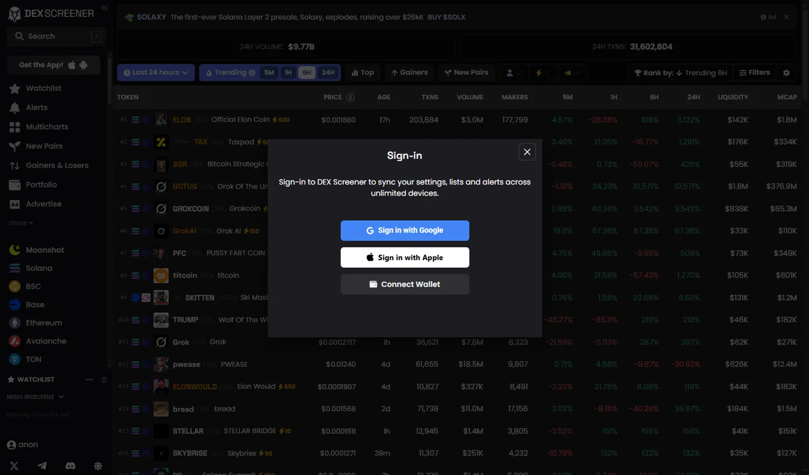 Авторизация на DEX Screener