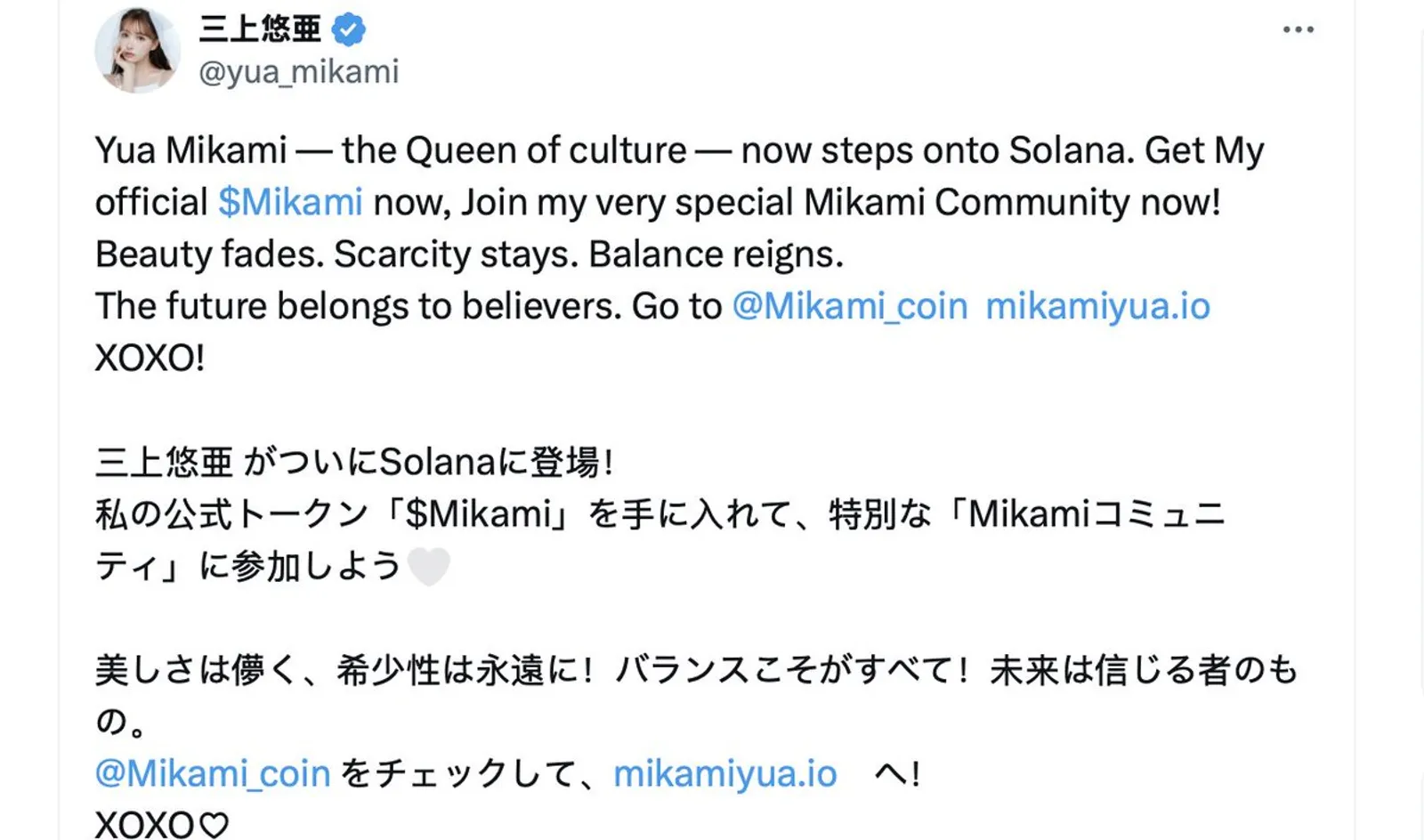 $MIKAMI: Exploring the Hype, Opportunities, and Risks of This Solana Meme Coin