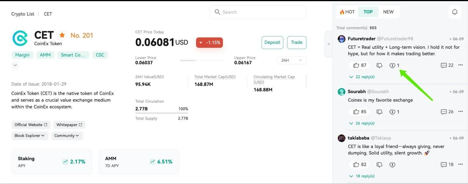 What is Token Commentary Tipping?