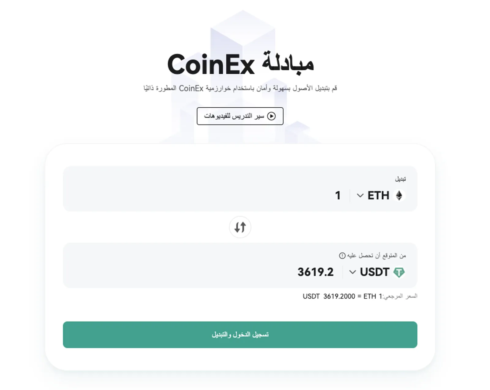 بعد موجة الصعود الأخيرة.. هل شراء الايثريوم فرصة مناسبة؟ - image 2