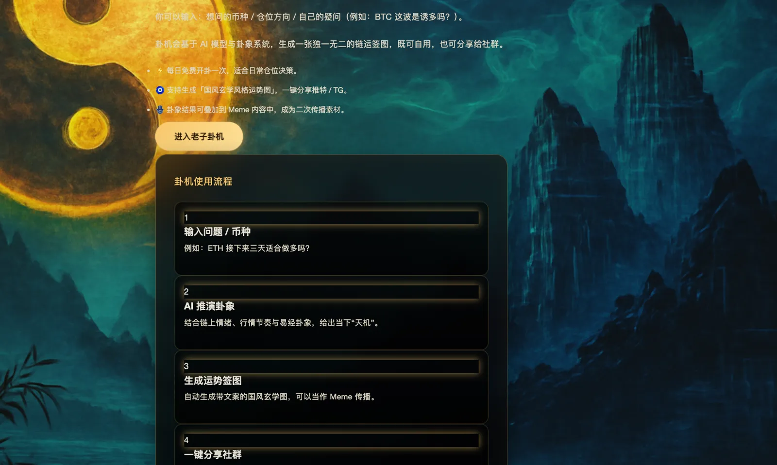 Key Features